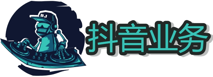 抖音直播间买人气平台